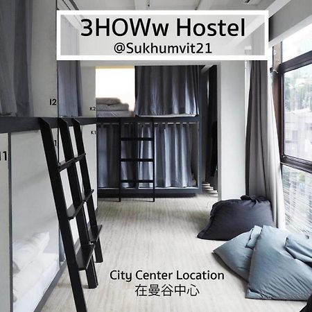 3Howw Hostel @ Sukhumvit 21 Bangkok Zewnętrze zdjęcie
